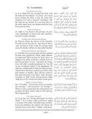 The Clear Quran with Arabic Text – Hardcover (9.25″ x 12.6″) |Parallel Edition