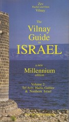 The Vilnay Guide to Israel (A New Millenium ed. Volume 2 : Tel Aviv, Hiafa, …