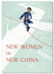 New Women in New China. 1st ed. Peking: Foreign Languages Press, 1972