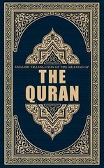 The Quran: English Translation of the Meaning of by Syed Vickar Ahamed