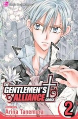 The Gentlemen’s Alliance Cross, Vol. 2 – Paperback – VERY GOOD