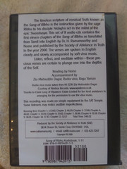 THE SONG OF RIBHU Audiobook Translated from Original Tamil Version of Ribhu Gita