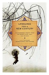 Language for a New Century: Contemporary Poetry from the Middle East, Asia, …