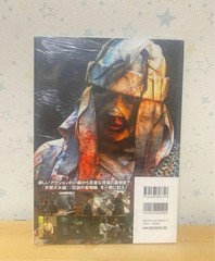 Rurouni Kenshin: The Kyoto Infernal Fire / The Legend’s End Photo Book, Kyoto
