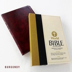 World Bible BURGUNDY GENUINE BONDED LEATHER World’s Thinnest Reference Bible KJV