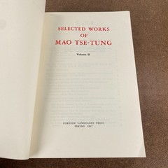 Selected Works of Mao Tse-Tung Vol 1-5 1967-1977 FLP Peking Communist Paperback