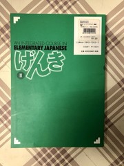 Japanese Language Bundle: Genki 2 Workbook & Kanji ABC (No Writing) Tuttle