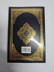 The Clear Quran : A Thematic English Translation by Dr. Mustafa Khattab