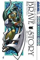 Brave Story – A Retelling of a Classic Paperback Miyuki Miyabe