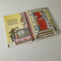1983 Search for the Rare Plumador Ken Kirkwood Ray Marshall