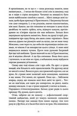 Book In Ukrainian 12 унцій любові Сергій Демчук Sergey Demchuk 12 Ounces Of Love