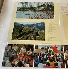中國 北京 1970’s English travel brochure with map on China Beijing Peking