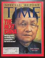 Time Magazine March 3, 1997 The Next China Deng Xiaoping