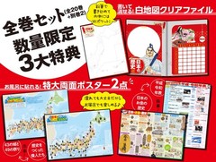 Shueisha Compact Edition Educational Manga Japanese History Complete Set [Book]