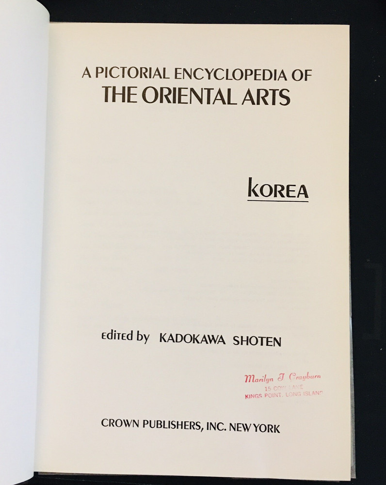 A Pictorial Encyclopedia the Oriental Arts Korea Edited By Kadokawa Shoten 1969