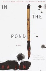 In the Pond – Paperback By Jin, Ha – VERY GOOD
