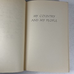 My Country And My People Hardback Book Lin Yutang China Culture History HC 1935