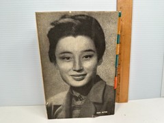 A Many Splendored Thing By Han Suyin 1952 1st Edition. Hardcover Book
