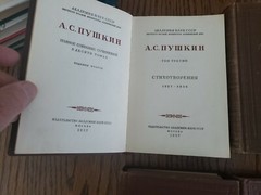 books in russian language А.С.Пушкин. Со 2го 8 томов из 10и томника.1957