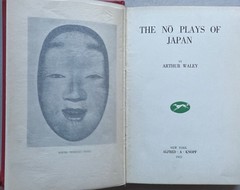 The Nō [Noh] Plays of Japan / Arthur Waley / Knopf 1922 HC FE Illus