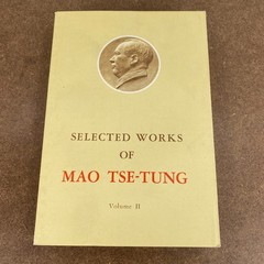 Selected Works of Mao Tse-Tung Vol 2 Foreign Languages Press 1967 Communist