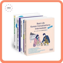 Talk To Me In Korean Speaking Package For intermediate learners (TTMIK)