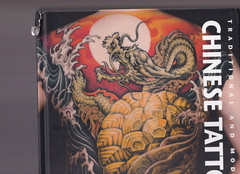 CHINESE TATTO ART: Traditional and Modern Styles by Roxanne Yang & Fino Huang{T