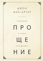 СВОБОДА И СИЛ&