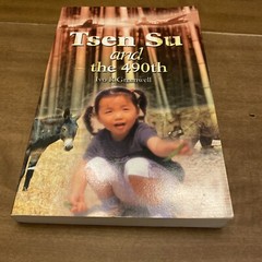 Tsen Su and The 490th by Ivo Greenwell (2005, Trade Paperback)