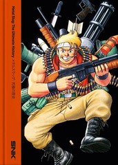 Metal Slug: The Ultimate History by Bitmap Books Hardcover Book