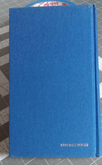VTG The Illustrated Gospels: Saints Matthew Mark Luke John 1988 Linen Hardcover