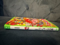 Kirby and the Search for the Dreamy Gears! Japanese Novel