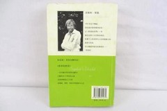 Sophie’s World by Jostein Gaarder, Chinese Paperback, Good Condition