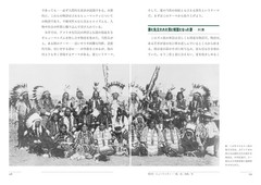 [Visual Edition] Encyclopedia of Native American Mythology Stories Chris [Book]
