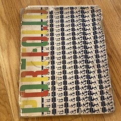 1951 Portfolio: The Annual Of The Graphic Arts – Vol. I No. 3
