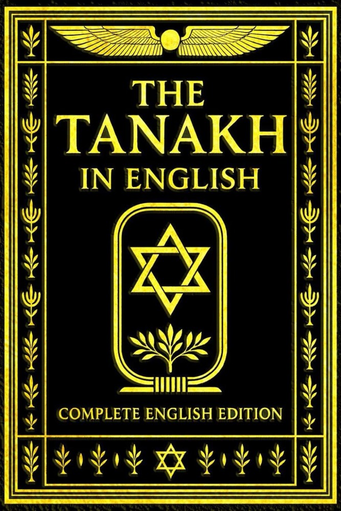 The Tanakh in English Complete English Edition by Isaac Leeser