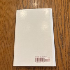 The Book Of Daniel By Rev. Clarence Larkin HBDJ
