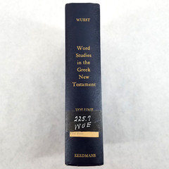 Wuest Word Studies: Vol 2 – 1966 Hardcover by Kenneth S Wuest – NO TEXT MARKS