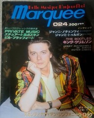 MARQUEE June 1987 Stewart & Gaskin Bill Bruford Gianni Nocenzi Prog Rock