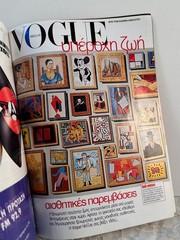 VOGUE Hellas Magazine February 2006 172 Pages GREECE VOGUE