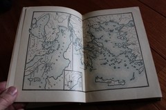 Vintage 1893 Myths of Greece and Rome by H A Guerber American Book Company