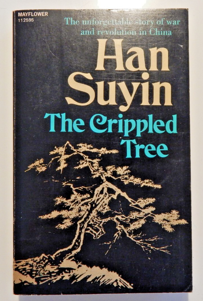 VINTAGE Han Suyin “The Crippled Tree” FIRST PAPERBACK EDITION 1968 EUC