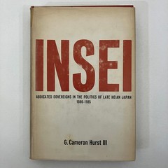 Insei Abdicated Sovereigns in the Politics of Late Heian Japan Hurst 1976 HCDJ
