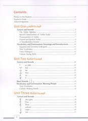 NEW Alif Baa with Website: Introduction to Arabic Letters and Sounds,3rd Edition