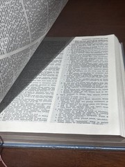 Aid to Bible Understanding, 1971 Watchtower Bible and Tract Society, 1696 pages