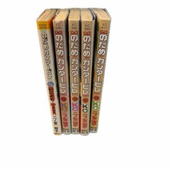 Nodame Cantabile Volume 0-4 By Tomoko Ninomiya In Japanese Kodansha Comics Manga