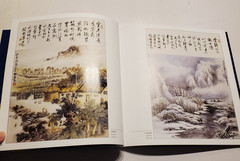 Paintings by Kwok Fan Kan, Paperback, 2005, 94 Pages of Color Plates, B11