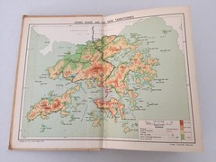 Hong Kong 1958 Government Publication annual report book