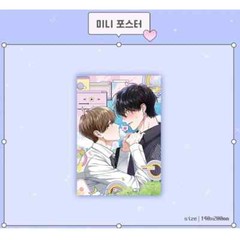 Virtual Strangers Vol. 1~3 SET Edition BL Webtoon Korean comics Manhwa Manga
