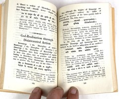 SURE STEPS TO GOD REALIZATION by Jayadayal Goyandka Gems of Truth 1st Ed. 1980
